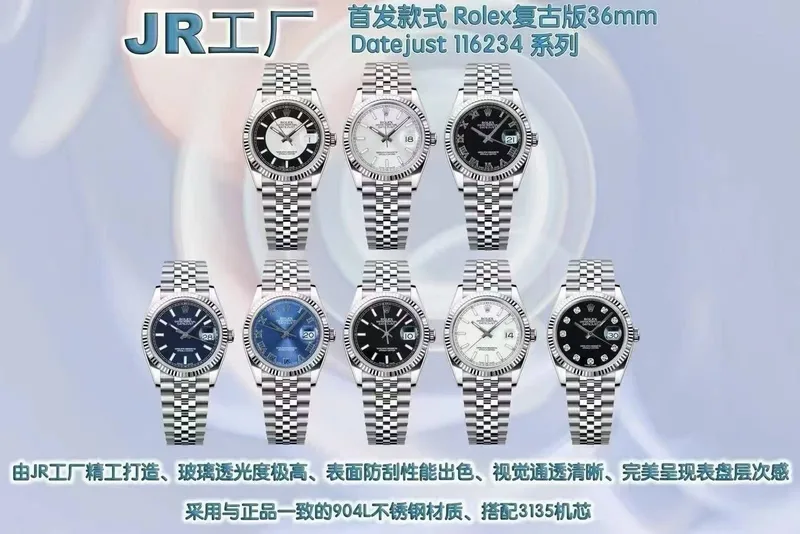 JR Datejust 36 116234 factory poster, eight dials on fluted bezel and jubilee-style bracelet