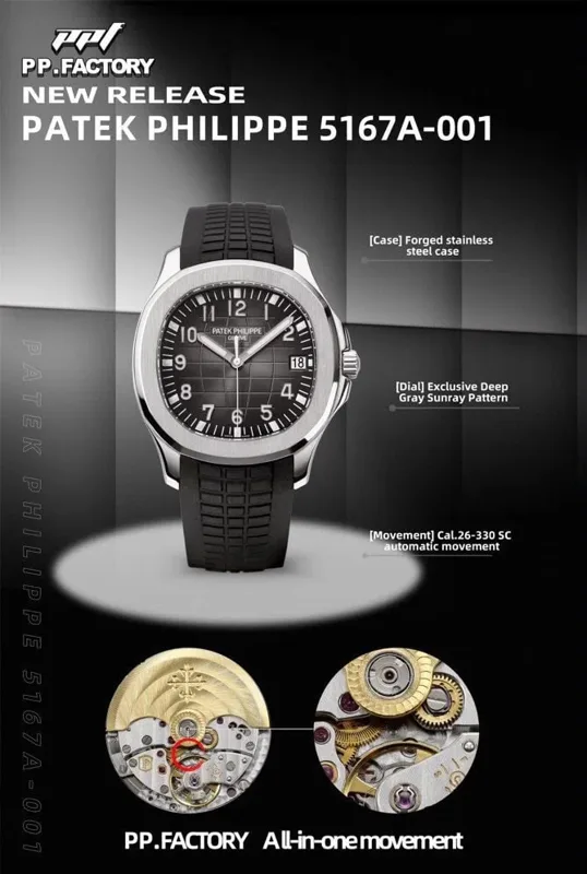 PPF factory poster for the Aquanaut 5167A-001, listing the case, dial and 26-330 SC clone movement; it does not say which version is shown