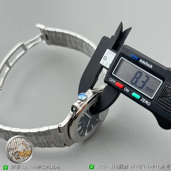 PPF Nautilus 5810/1G-001, blue dial, bracelet, case profile with calipers
