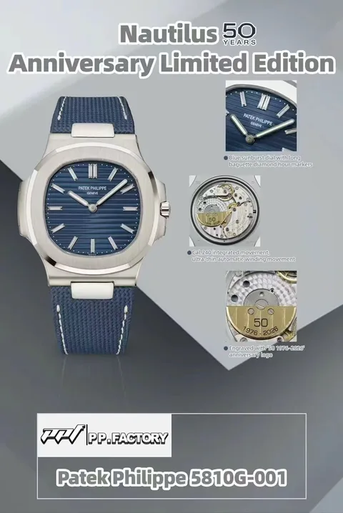 PPF Nautilus 5810G-001 poster, blue dial, blue strap