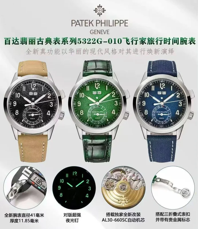 TW factory poster for the 5322G-010 alarm, black, green and blue dials, with the claimed 41 mm case, 11.85 mm thickness and AL30-660SC movement