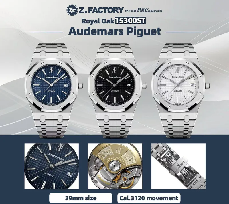 ZF Royal Oak 15300ST lineup poster, blue, black and silver-white dials