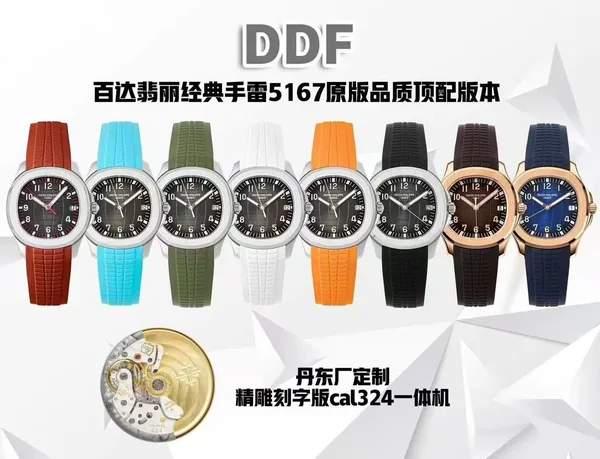 DDF Aquanaut 5167A, factory lineup poster, strap colours