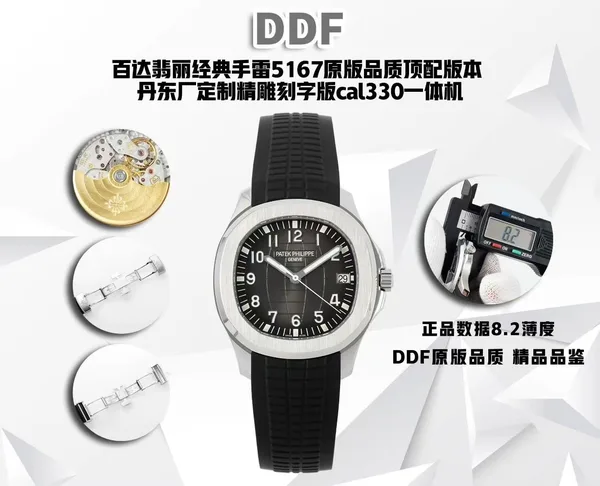 DDF Aquanaut 5167A, black dial, black strap, factory poster