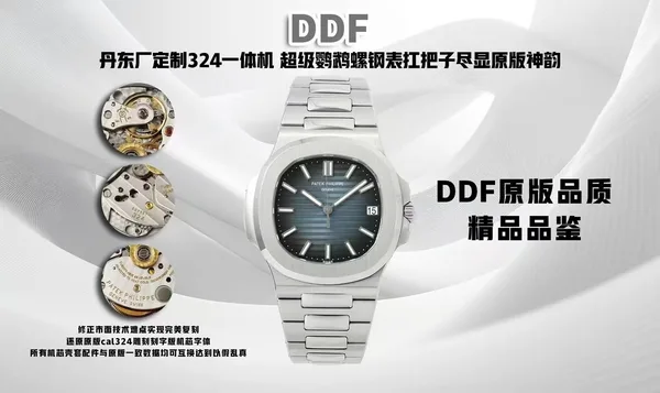 DDF Nautilus 5711/1A, factory poster, blue dial and movement