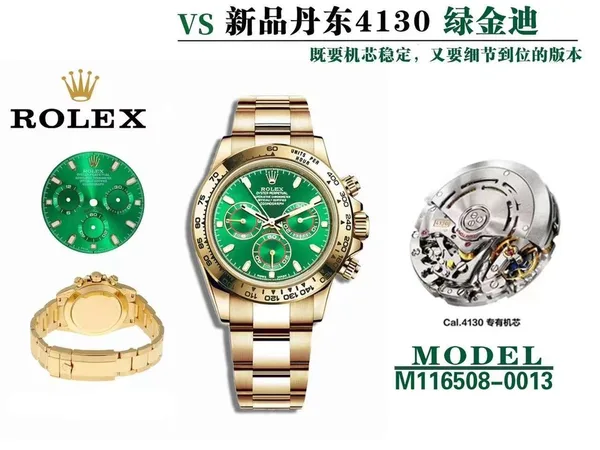 VS Factory flyer for the green-dial Daytona 116508 with DD4130 movement